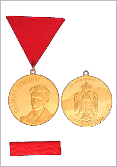 Medalja_za_hrabrost_zlatna
