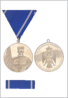 Medalja_za_vojnicke_vrline