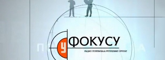 Чланови руководства БОРС-а гости емисије "У Фокусу" РТРС-а